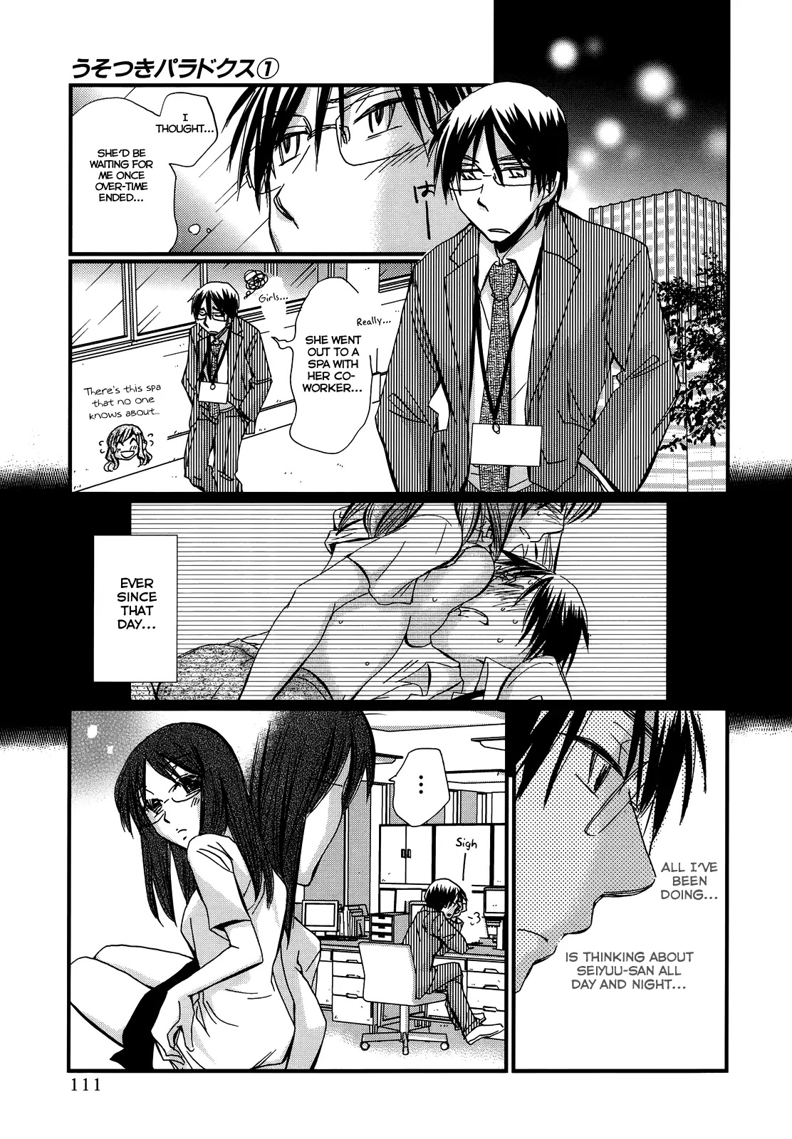 Usotsuki Paradox Chapter 4 page 9 - Chapter 4: Avoid the Batter, Epic Fail, Player Substitution?