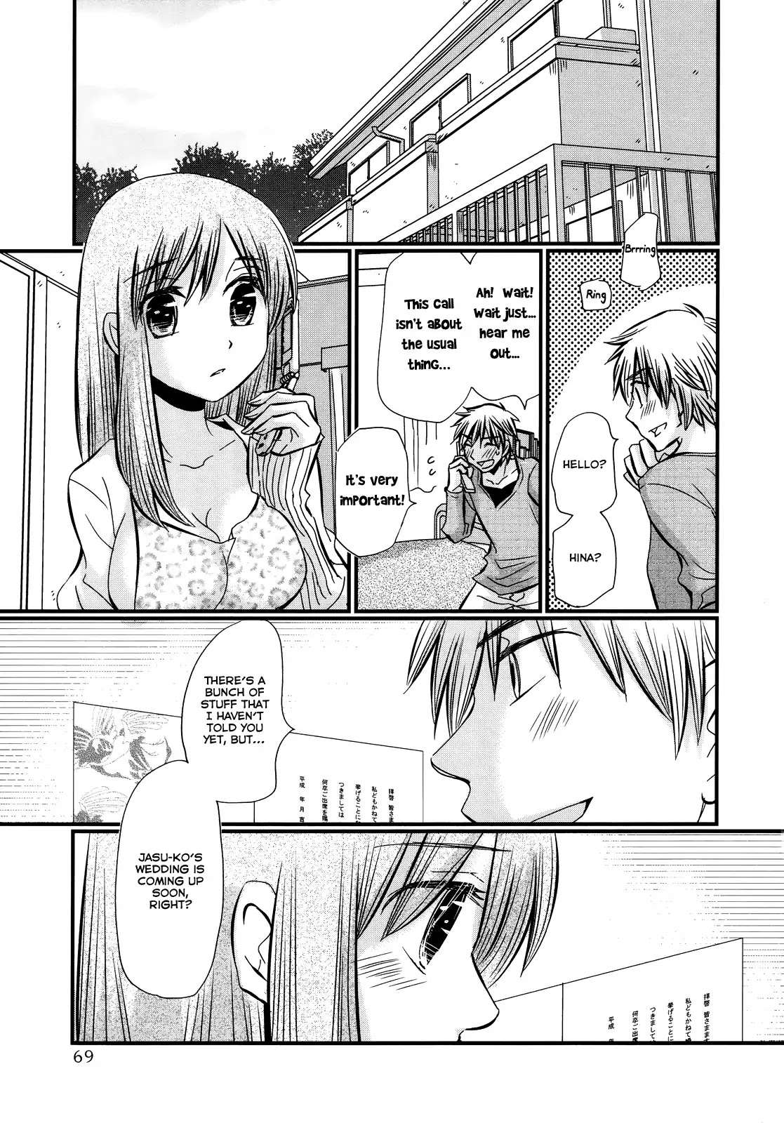 Usotsuki Paradox Chapter 40 page 18 - Chapter 40 : Timid Bug, Bothersome Bug, A Bug Biting