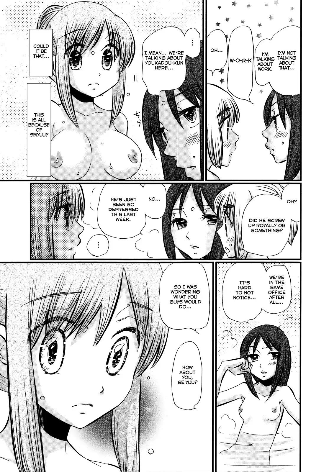 Usotsuki Paradox Chapter 40 page 5 - Chapter 40 : Timid Bug, Bothersome Bug, A Bug Biting