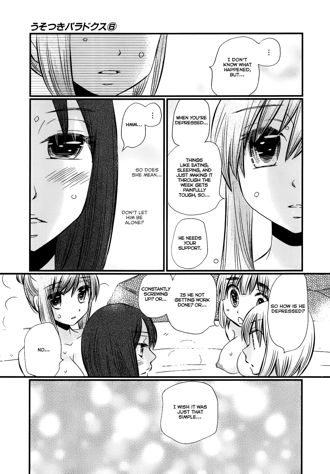 Usotsuki Paradox Chapter 40 page 6 - Chapter 40 : Timid Bug, Bothersome Bug, A Bug Biting