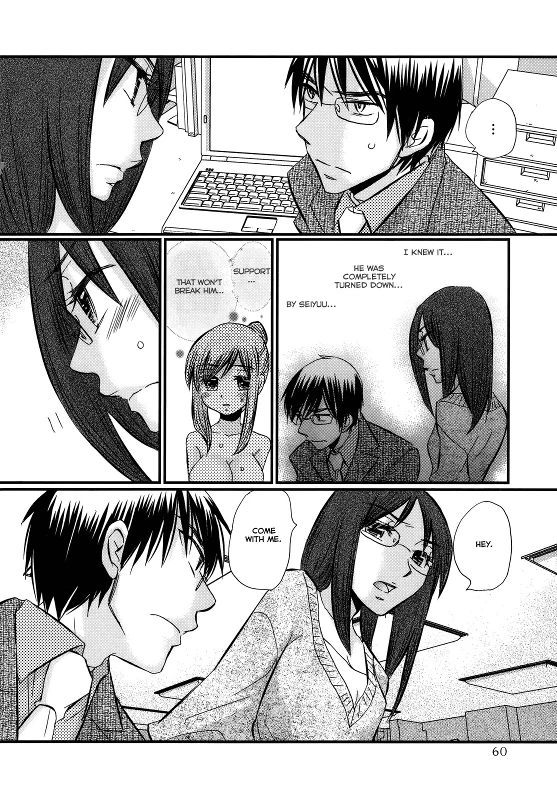 Usotsuki Paradox Chapter 40 page 9 - Chapter 40 : Timid Bug, Bothersome Bug, A Bug Biting