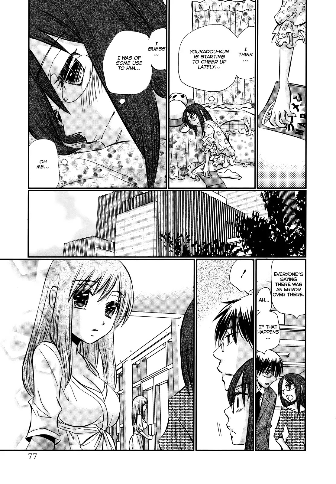 Usotsuki Paradox Chapter 41 page 4 - Chapter 41 : Should Have Been Dumped, Should Have Understood, Should Have Given Up
