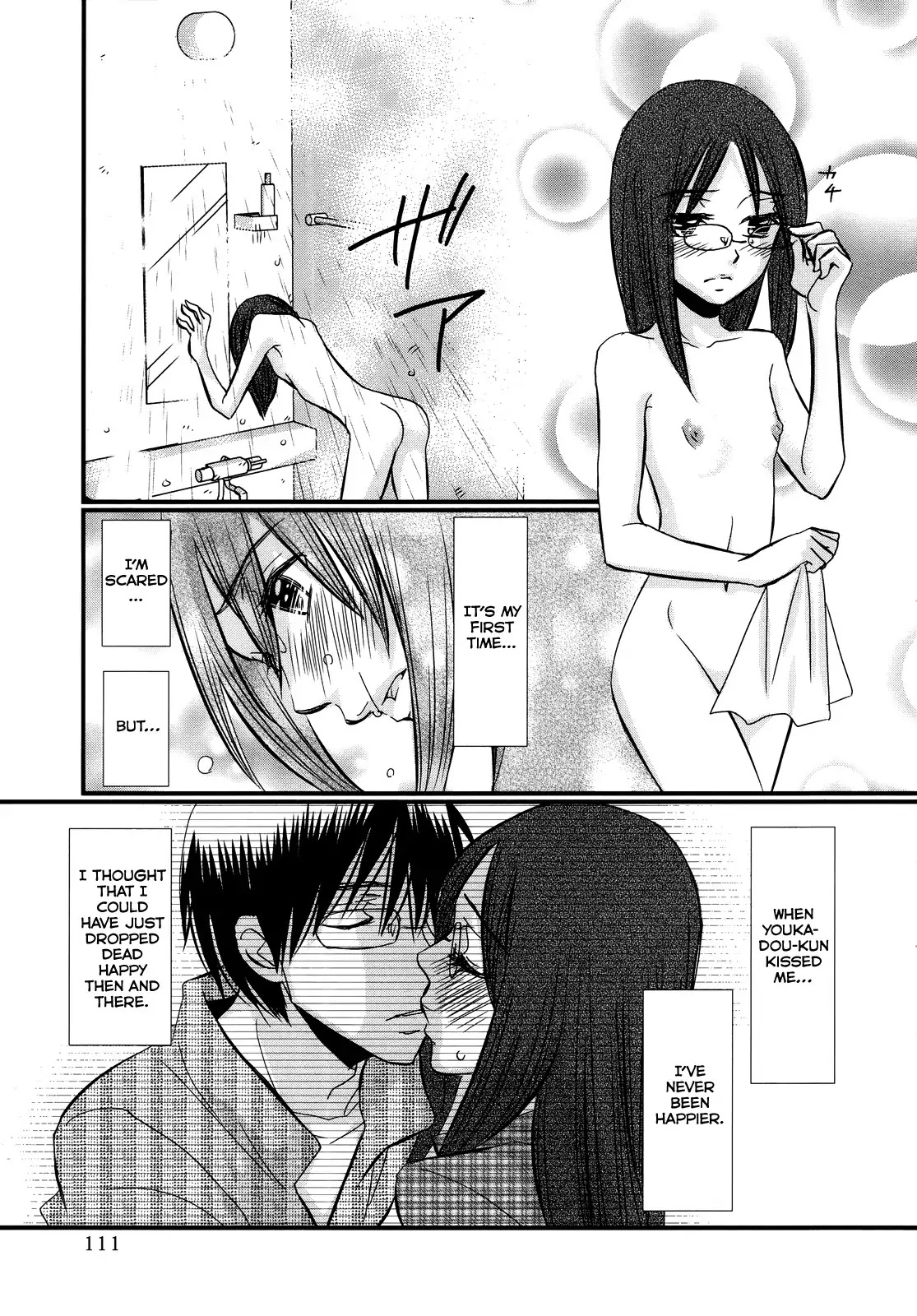 Usotsuki Paradox Chapter 42 page 16 - Chapter 42 : Being Loved, Being Despised, Being Hopeless