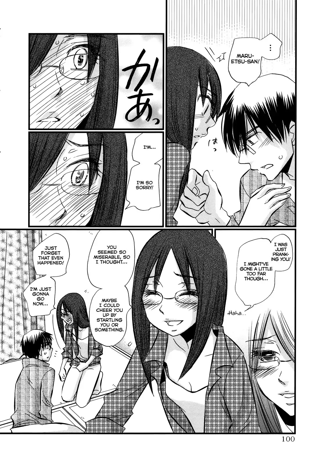Usotsuki Paradox Chapter 42 page 5 - Chapter 42 : Being Loved, Being Despised, Being Hopeless