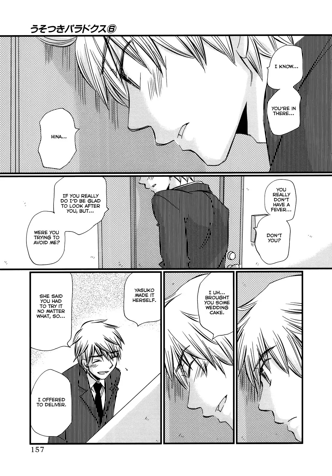 Usotsuki Paradox Chapter 44 page 18 - Chapter 44 : To Ikari Mai, For Ookuwa Kazuki's Sake, How To Get Seiyuu