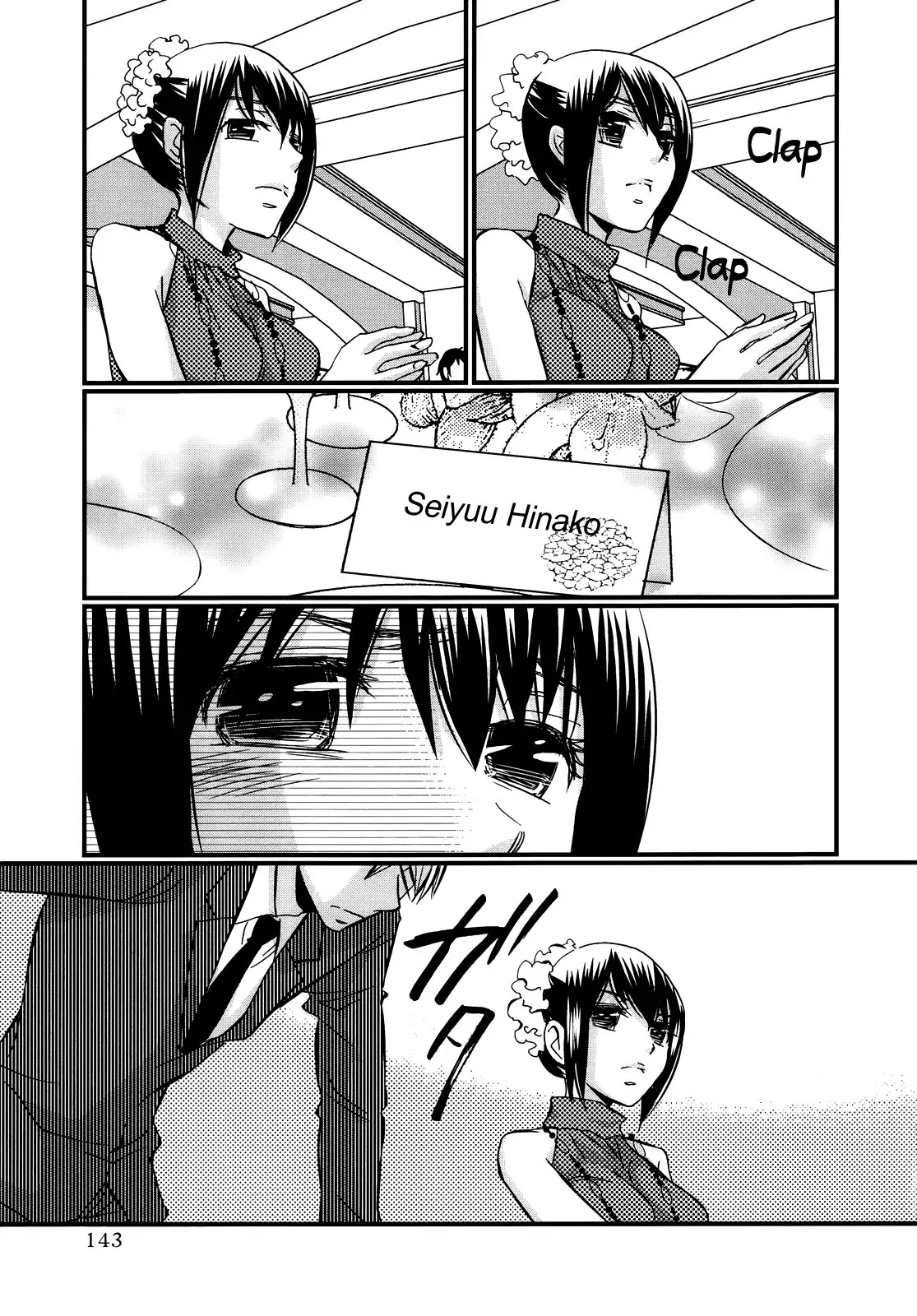 Usotsuki Paradox Chapter 44 page 4 - Chapter 44 : To Ikari Mai, For Ookuwa Kazuki's Sake, How To Get Seiyuu