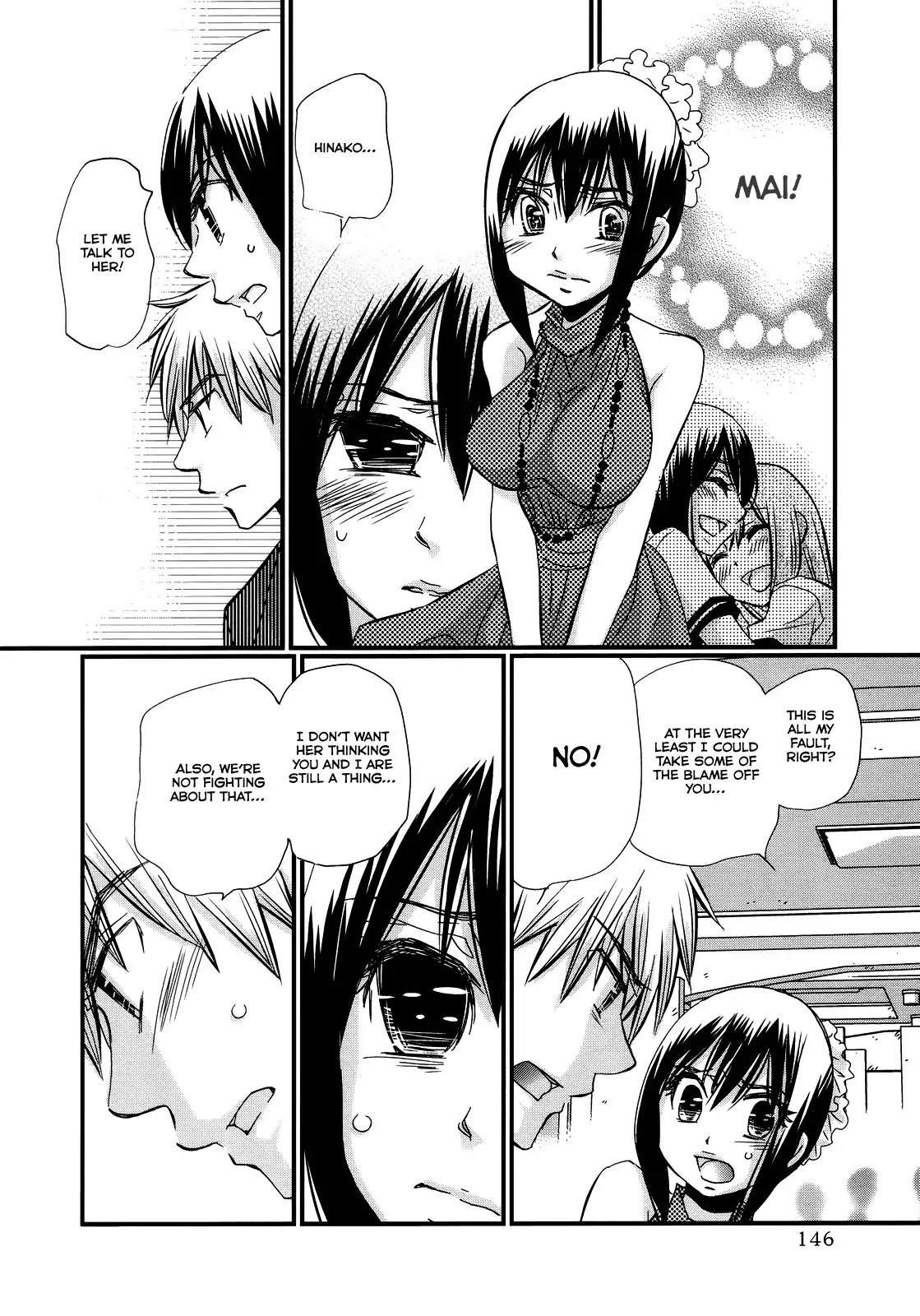 Usotsuki Paradox Chapter 44 page 7 - Chapter 44 : To Ikari Mai, For Ookuwa Kazuki's Sake, How To Get Seiyuu