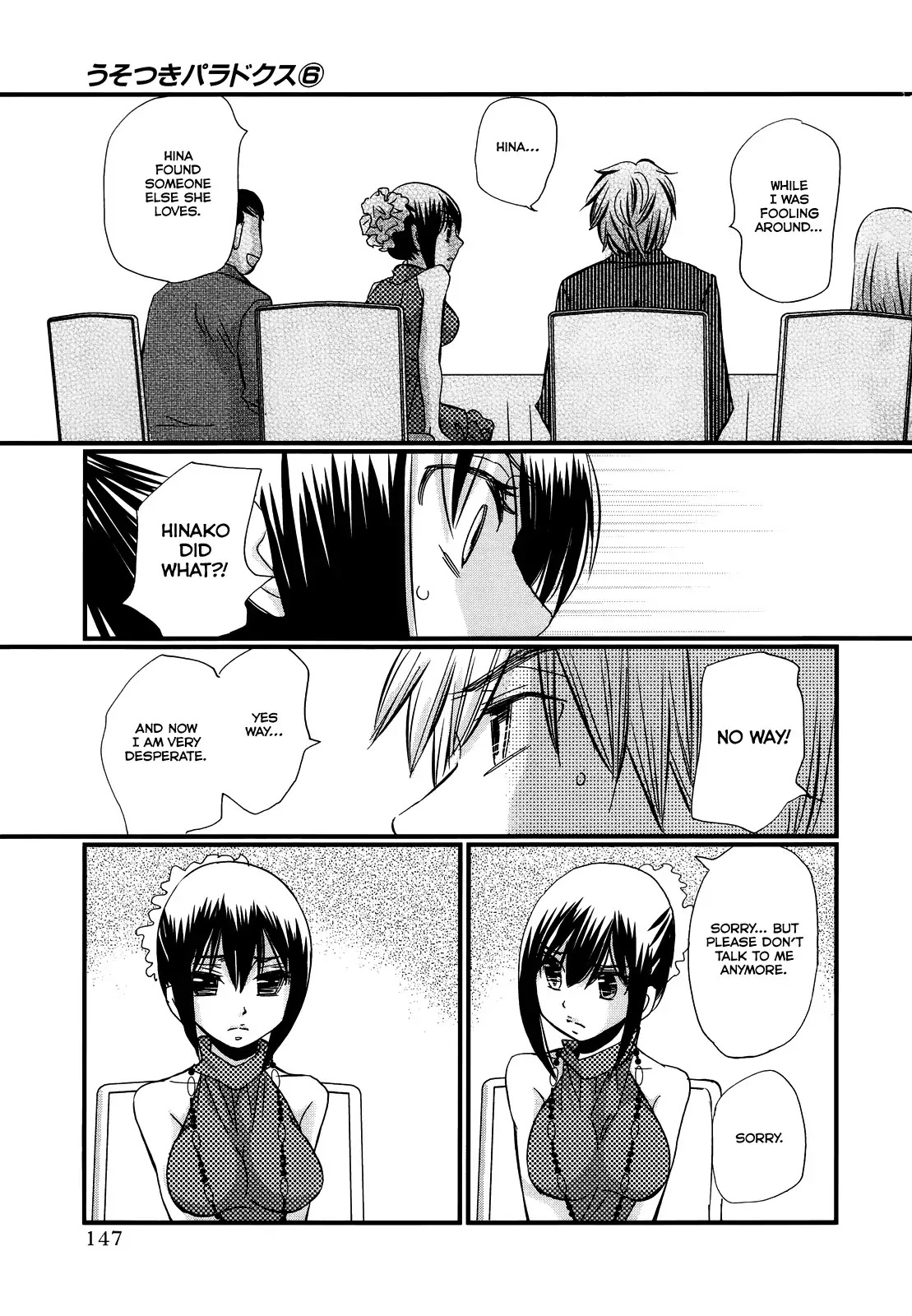 Usotsuki Paradox Chapter 44 page 8 - Chapter 44 : To Ikari Mai, For Ookuwa Kazuki's Sake, How To Get Seiyuu