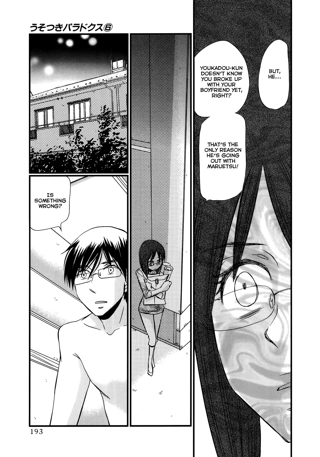 Usotsuki Paradox Chapter 46 page 10 - Chapter 46: The Meaning for that Smile, The Reason for Being Close, The Reason for the Sense of Distance