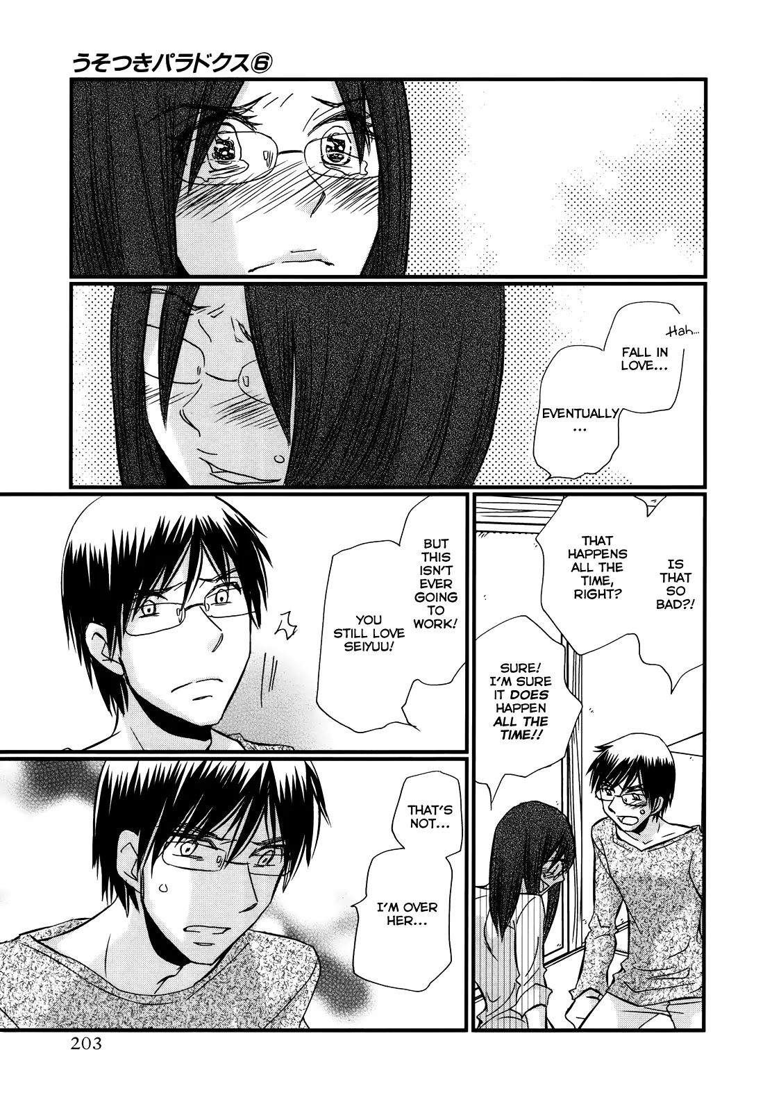 Usotsuki Paradox Chapter 46 page 20 - Chapter 46: The Meaning for that Smile, The Reason for Being Close, The Reason for the Sense of Distance