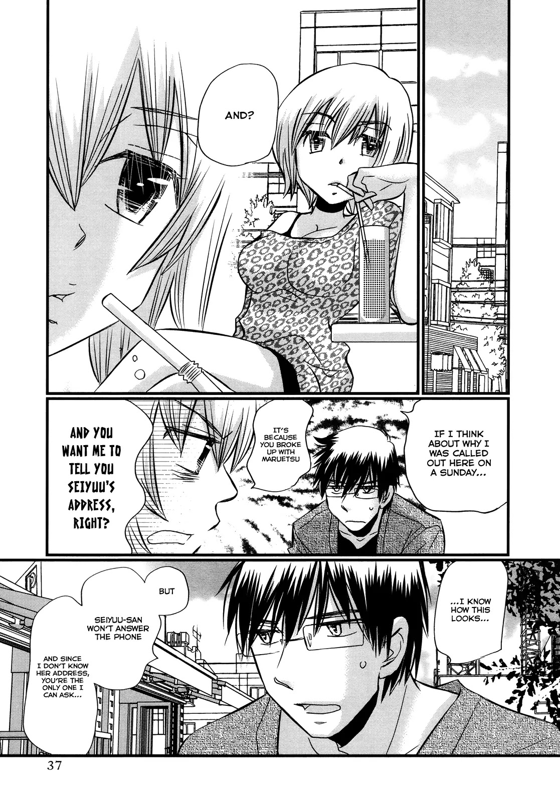 Usotsuki Paradox Chapter 48 page 12 - Chapter 48: Put Everything Out There, Right Here Right Now, Nice and Simple