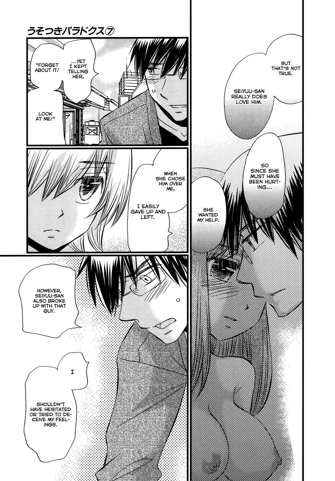 Usotsuki Paradox Chapter 48 page 14 - Chapter 48: Put Everything Out There, Right Here Right Now, Nice and Simple