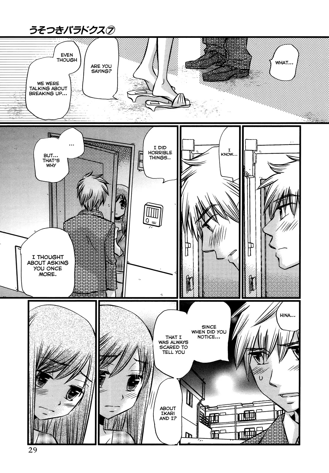 Usotsuki Paradox Chapter 48 page 4 - Chapter 48: Put Everything Out There, Right Here Right Now, Nice and Simple