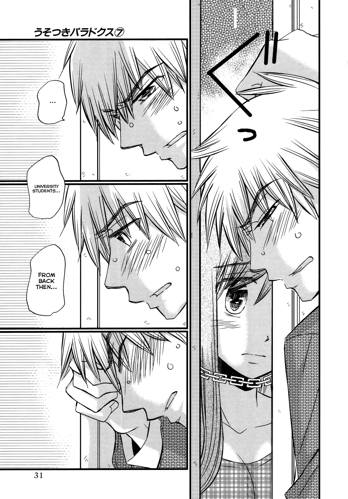 Usotsuki Paradox Chapter 48 page 6 - Chapter 48: Put Everything Out There, Right Here Right Now, Nice and Simple