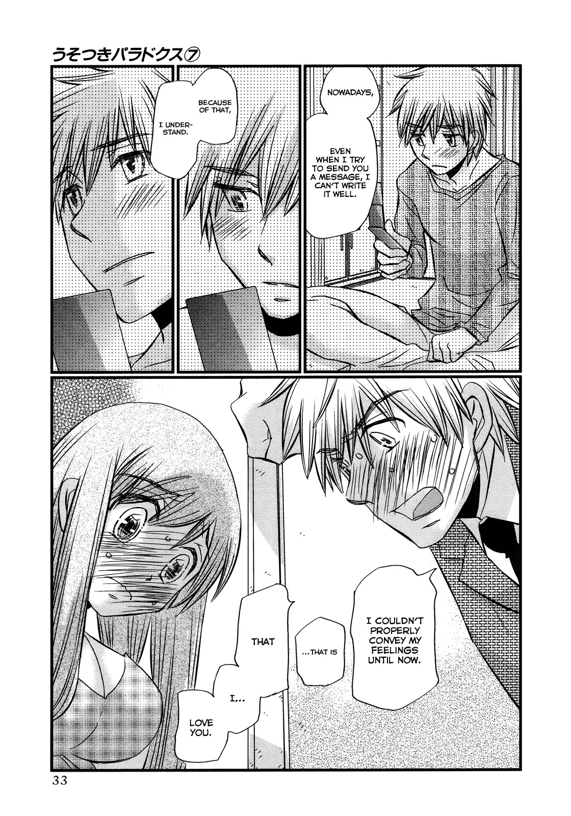 Usotsuki Paradox Chapter 48 page 8 - Chapter 48: Put Everything Out There, Right Here Right Now, Nice and Simple