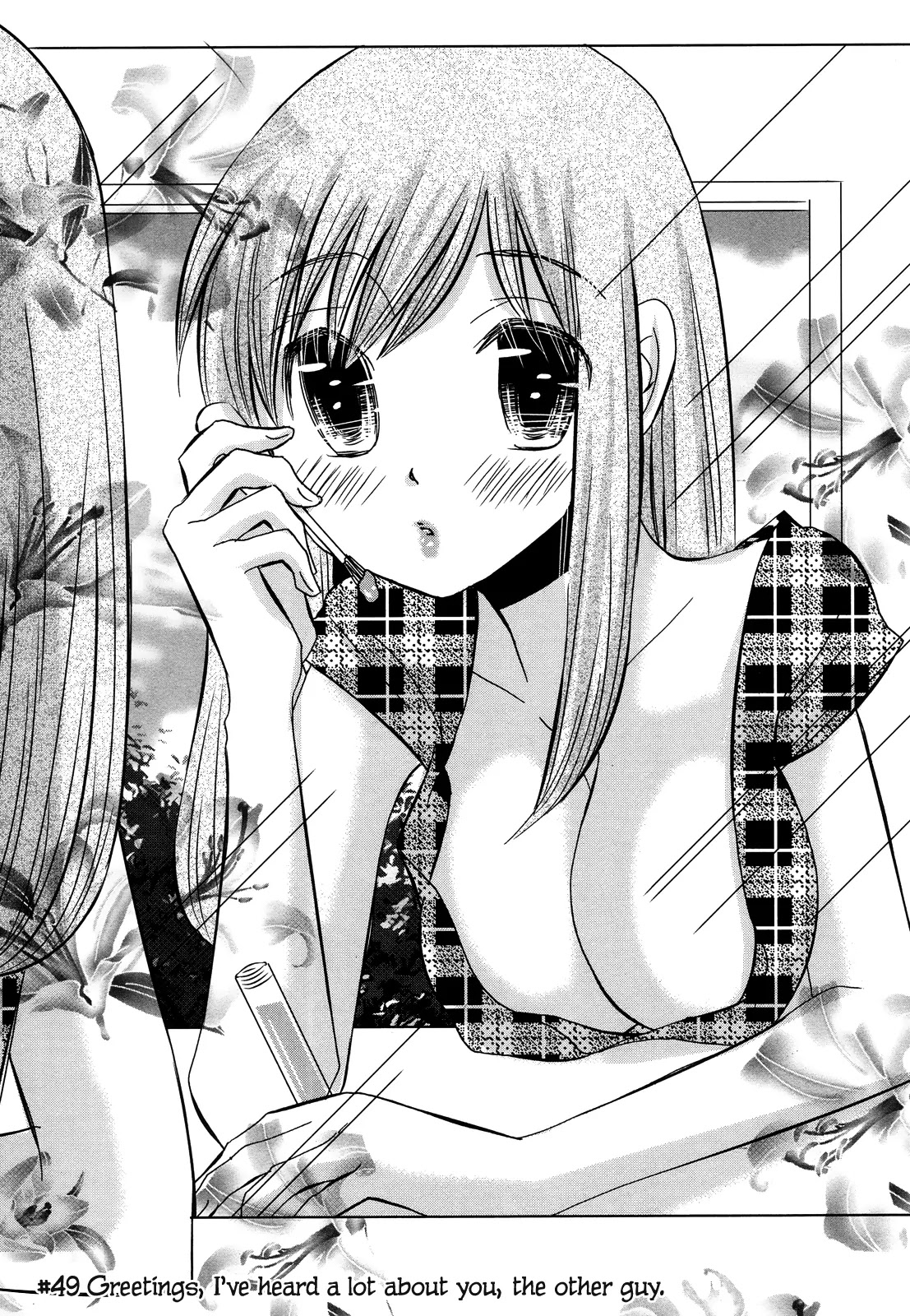 Usotsuki Paradox Chapter 49 page 2 - Chapter 49: Greetings, I’ve heard a lot about you, the other guy.