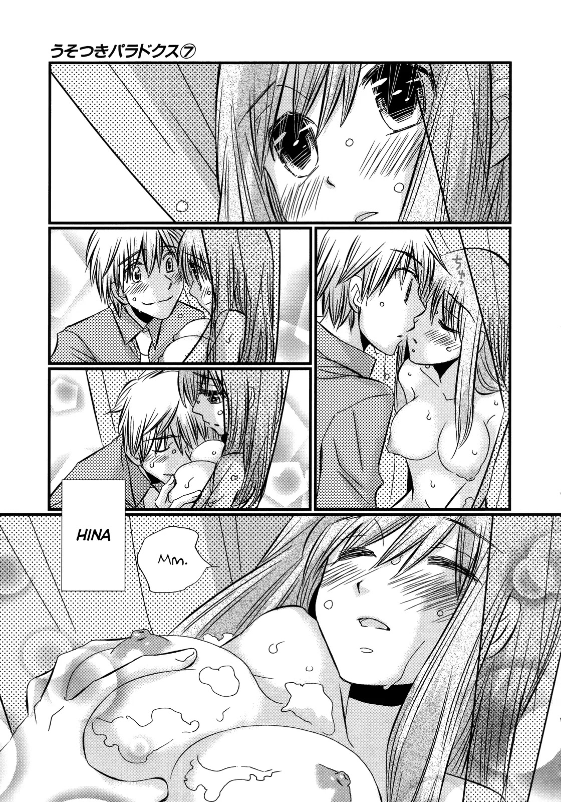 Usotsuki Paradox Chapter 49 page 20 - Chapter 49: Greetings, I’ve heard a lot about you, the other guy.