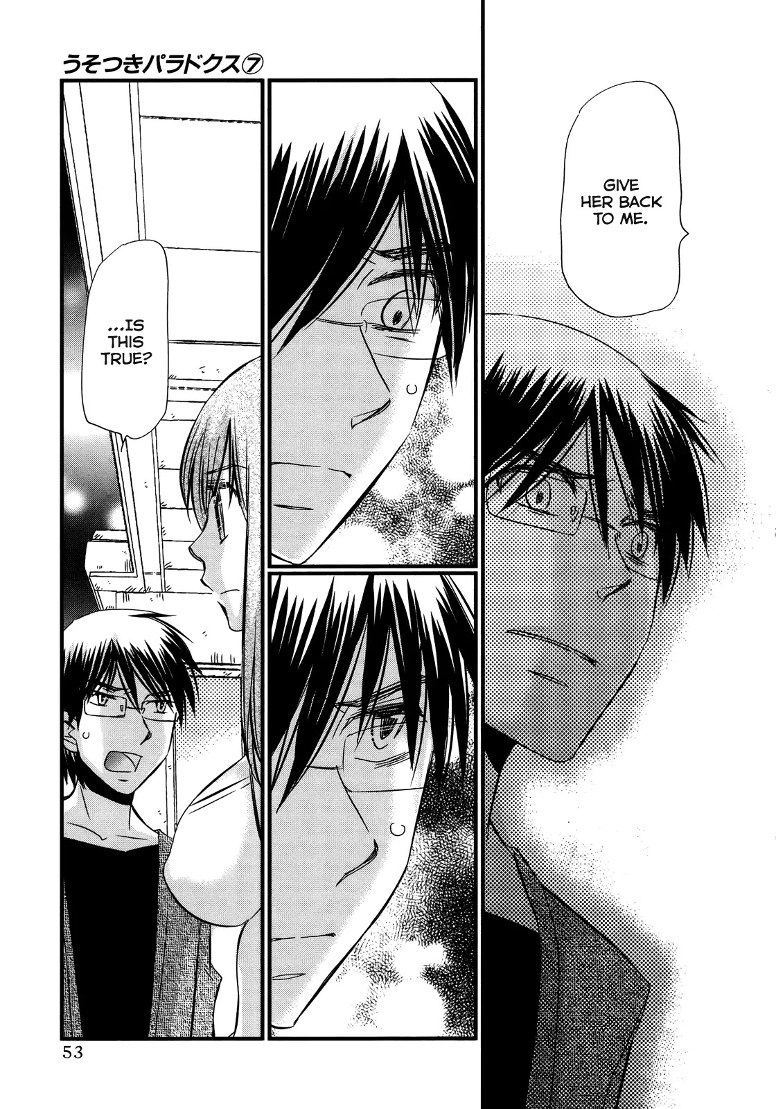 Usotsuki Paradox Chapter 49 page 6 - Chapter 49: Greetings, I’ve heard a lot about you, the other guy.
