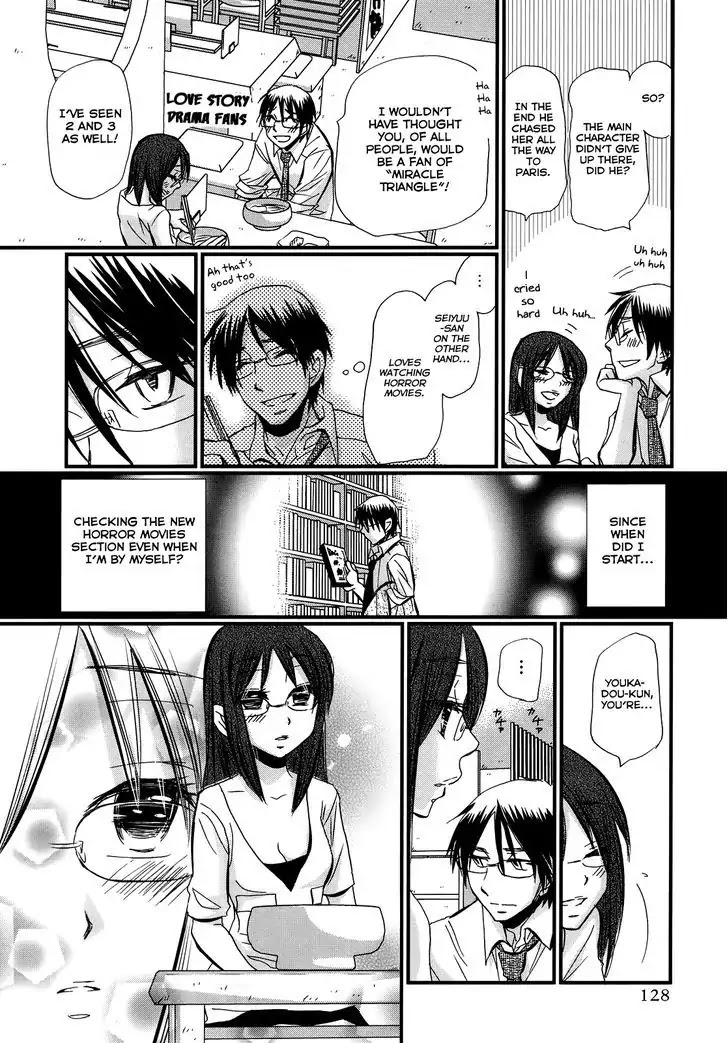 Usotsuki Paradox Chapter 5 page 4 - Chapter 5: Work, Play, Everything Else