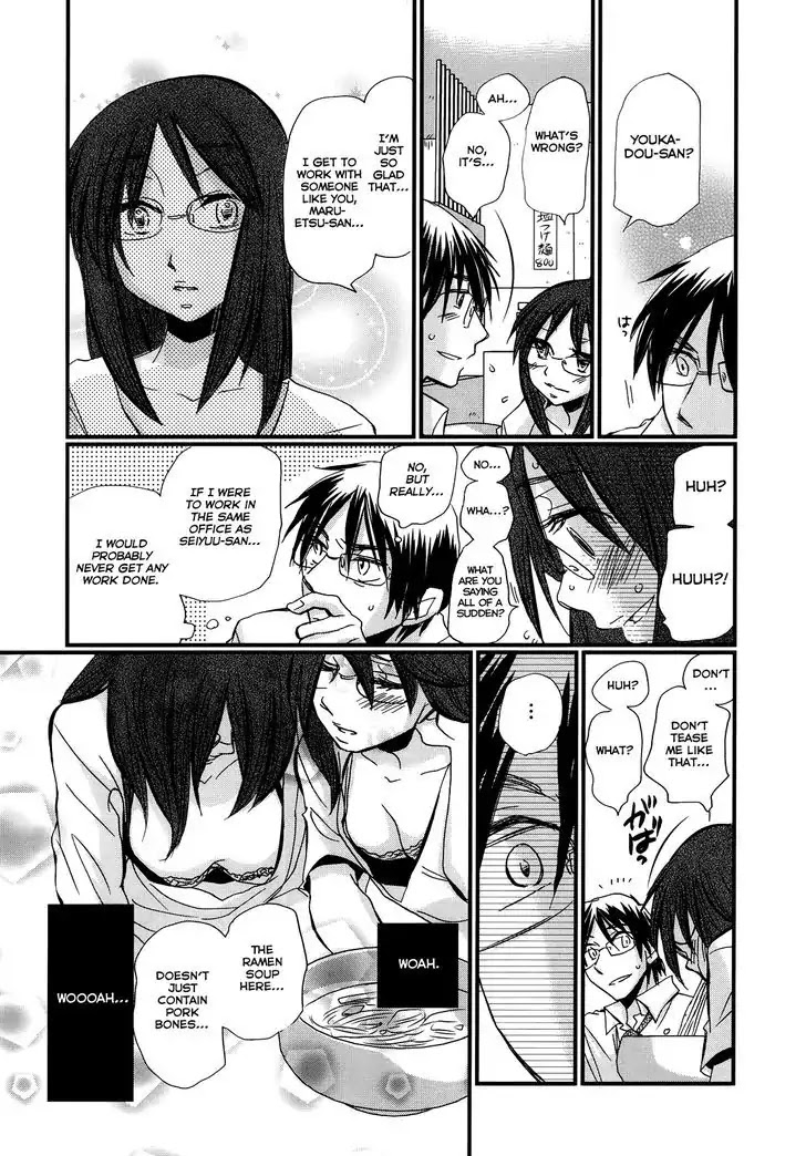Usotsuki Paradox Chapter 5 page 5 - Chapter 5: Work, Play, Everything Else