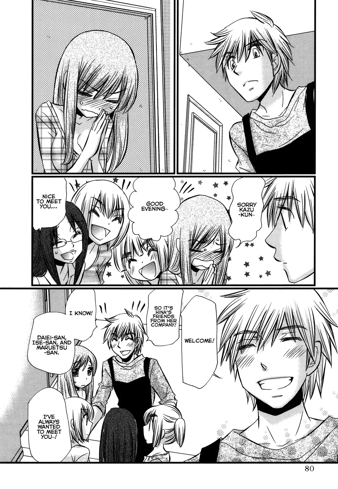 Usotsuki Paradox Chapter 50 page 11 - Chapter 50: Ones who express love with words, Ones who express love without words, Ones who are completely being played