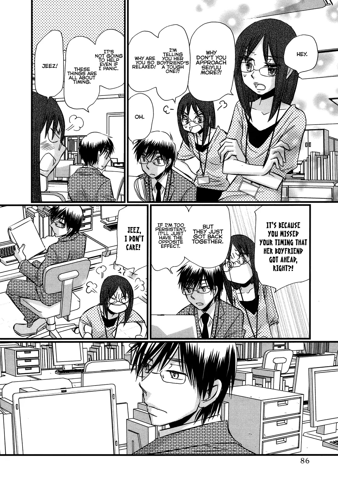 Usotsuki Paradox Chapter 50 page 17 - Chapter 50: Ones who express love with words, Ones who express love without words, Ones who are completely being played