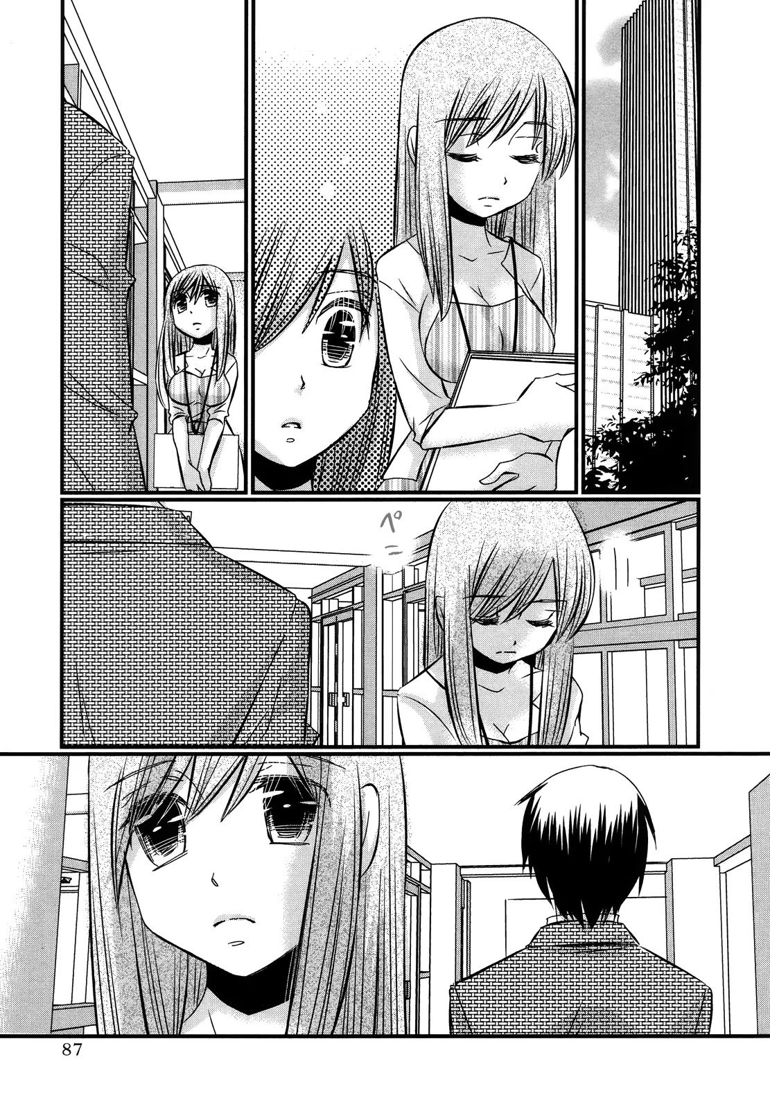 Usotsuki Paradox Chapter 50 page 18 - Chapter 50: Ones who express love with words, Ones who express love without words, Ones who are completely being played