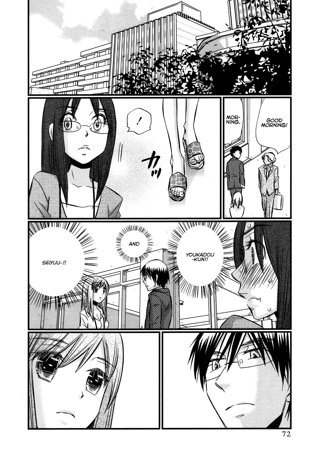 Usotsuki Paradox Chapter 50 page 3 - Chapter 50: Ones who express love with words, Ones who express love without words, Ones who are completely being played