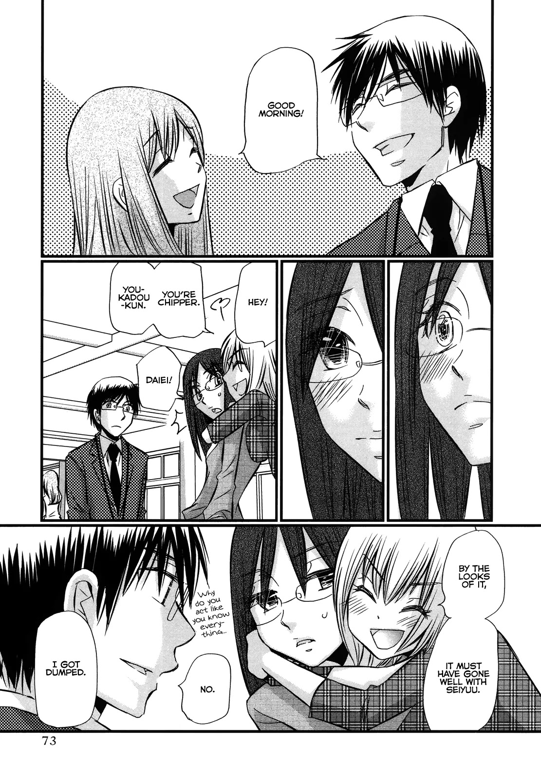 Usotsuki Paradox Chapter 50 page 4 - Chapter 50: Ones who express love with words, Ones who express love without words, Ones who are completely being played