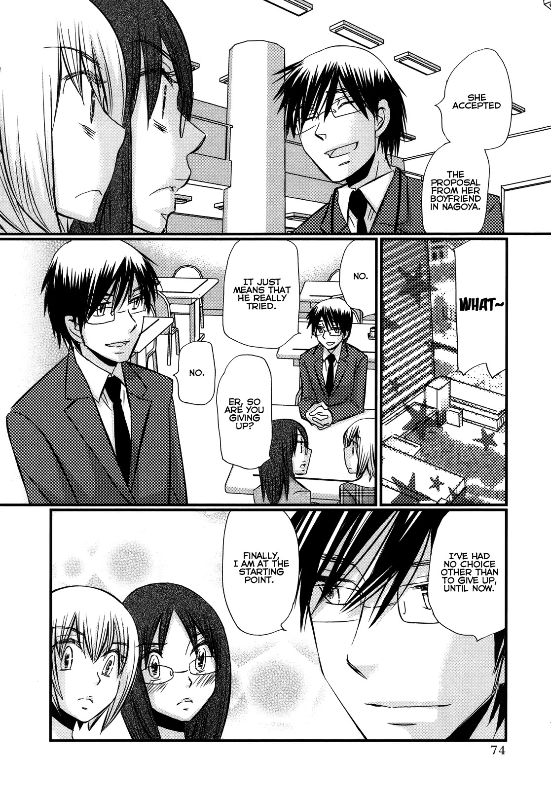Usotsuki Paradox Chapter 50 page 5 - Chapter 50: Ones who express love with words, Ones who express love without words, Ones who are completely being played
