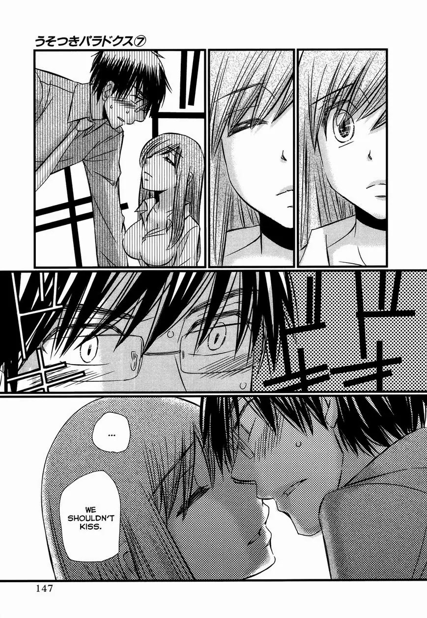 Usotsuki Paradox Chapter 53 page 13 - Chapter 53: Leak, Overflow, Non-stop.