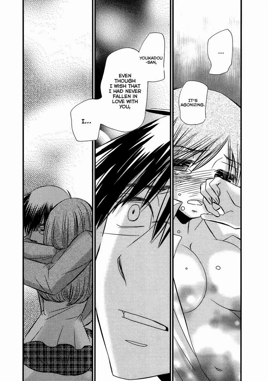 Usotsuki Paradox Chapter 53 page 21 - Chapter 53: Leak, Overflow, Non-stop.