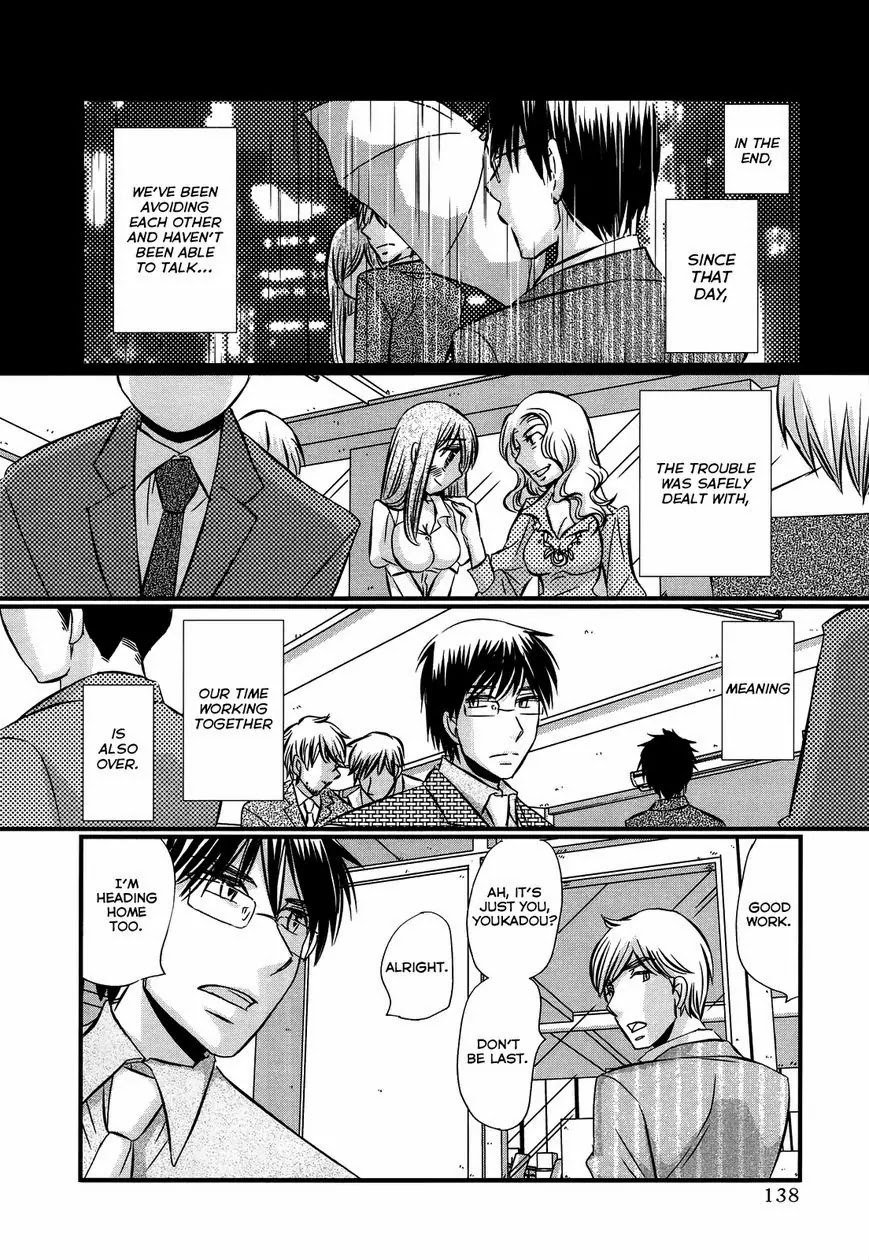 Usotsuki Paradox Chapter 53 page 4 - Chapter 53: Leak, Overflow, Non-stop.