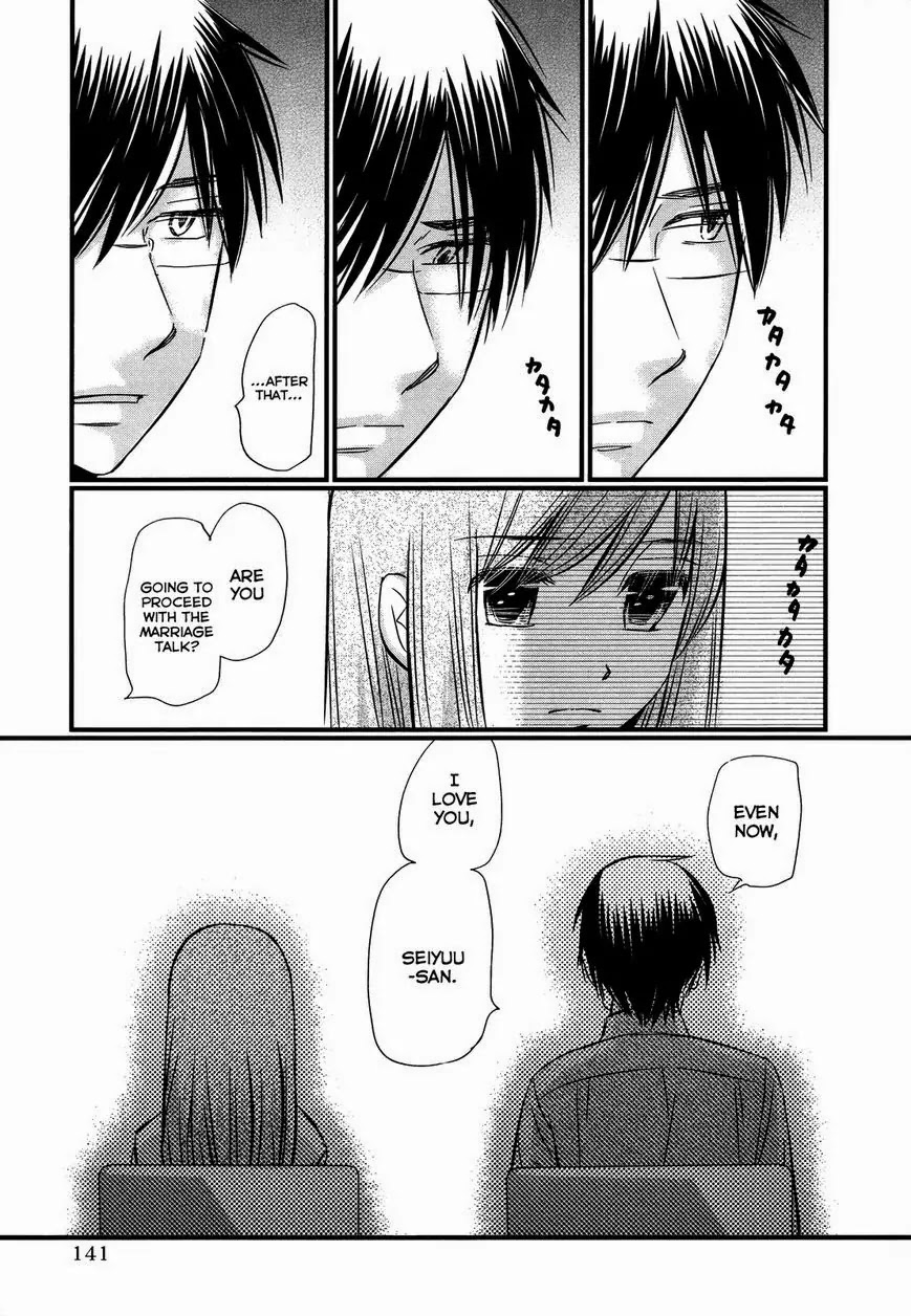 Usotsuki Paradox Chapter 53 page 7 - Chapter 53: Leak, Overflow, Non-stop.