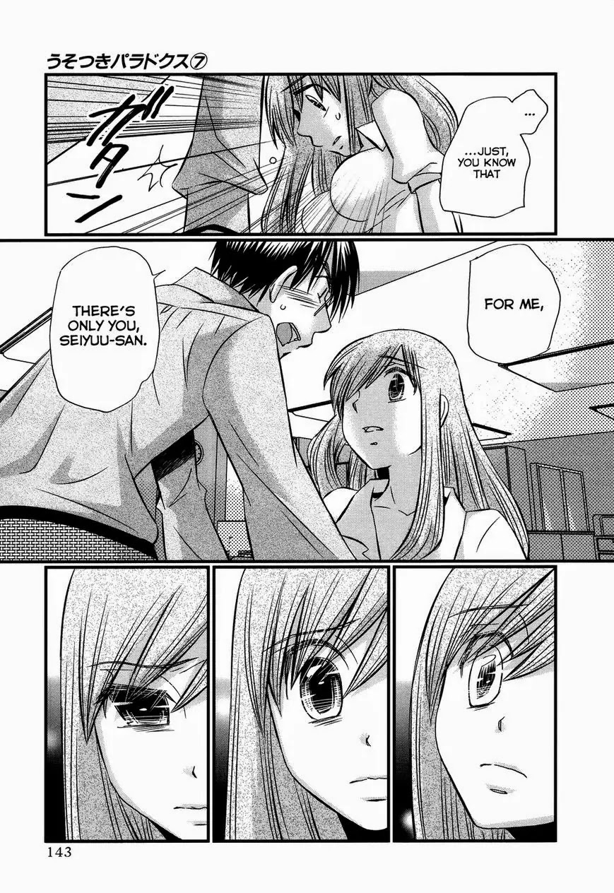 Usotsuki Paradox Chapter 53 page 9 - Chapter 53: Leak, Overflow, Non-stop.