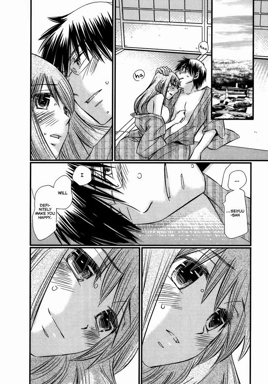 Usotsuki Paradox Chapter 54 page 17 - Chapter 54: Bump Into Each Other, Let Each Other Have it, Determination