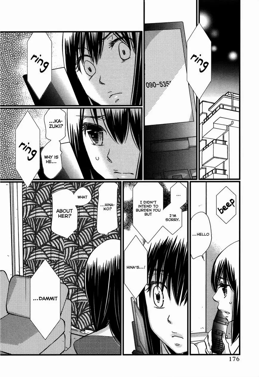 Usotsuki Paradox Chapter 54 page 19 - Chapter 54: Bump Into Each Other, Let Each Other Have it, Determination
