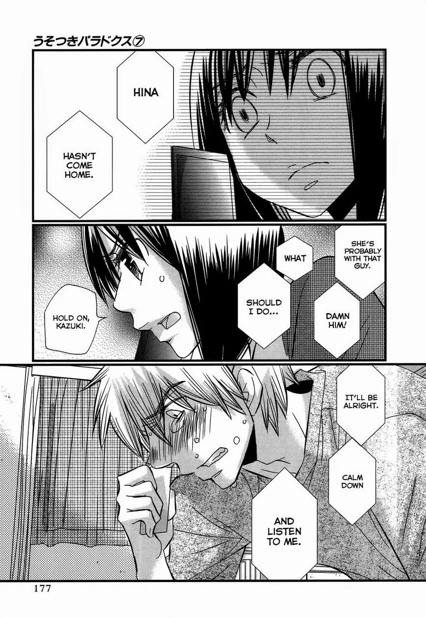 Usotsuki Paradox Chapter 54 page 20 - Chapter 54: Bump Into Each Other, Let Each Other Have it, Determination