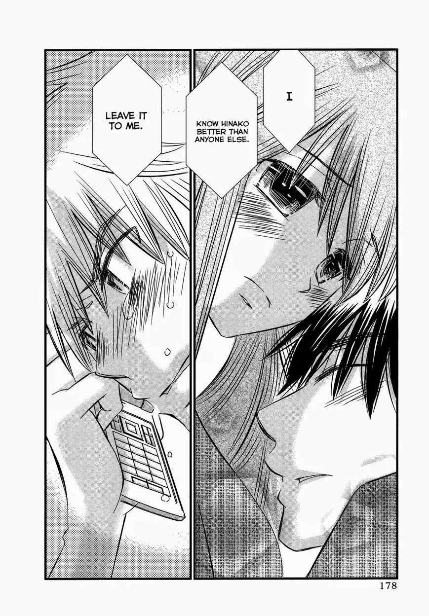 Usotsuki Paradox Chapter 54 page 21 - Chapter 54: Bump Into Each Other, Let Each Other Have it, Determination