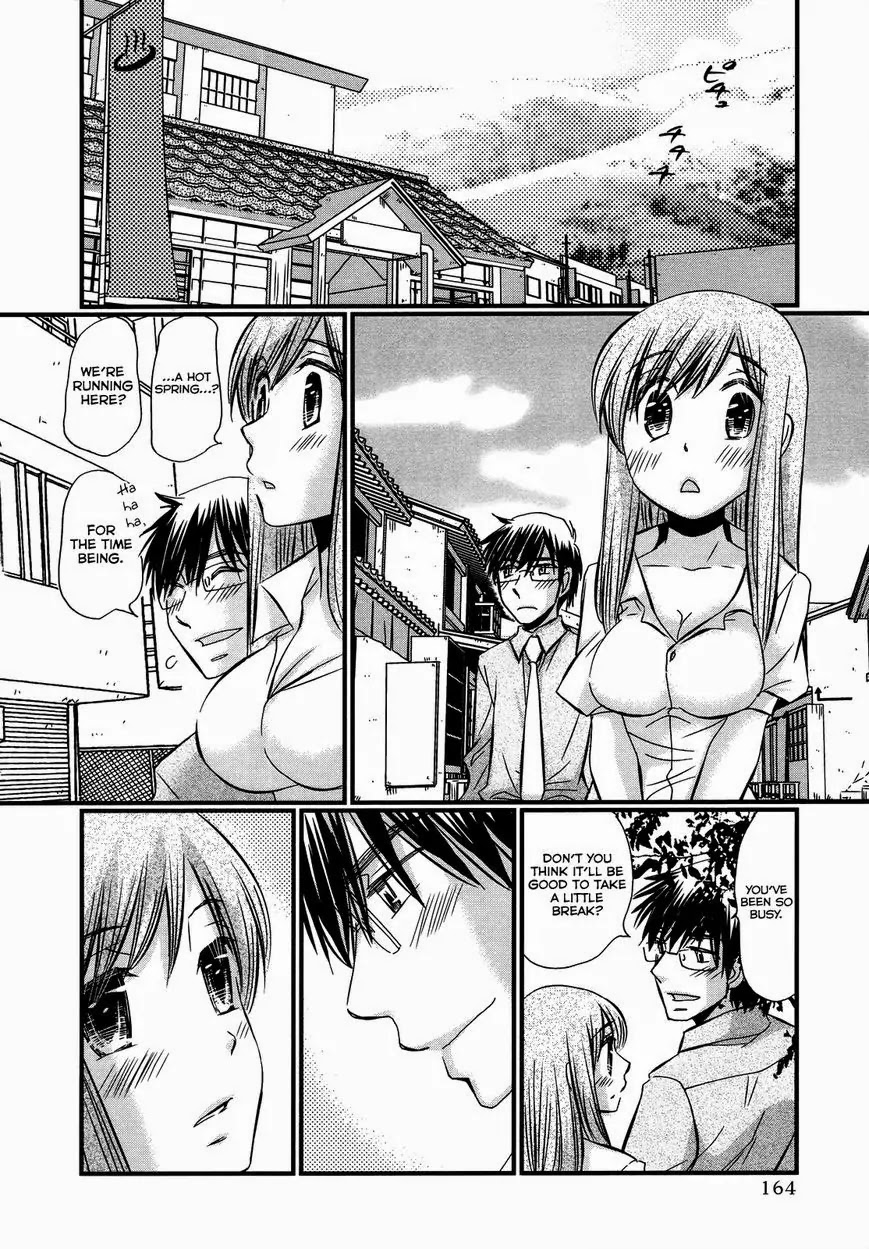 Usotsuki Paradox Chapter 54 page 7 - Chapter 54: Bump Into Each Other, Let Each Other Have it, Determination