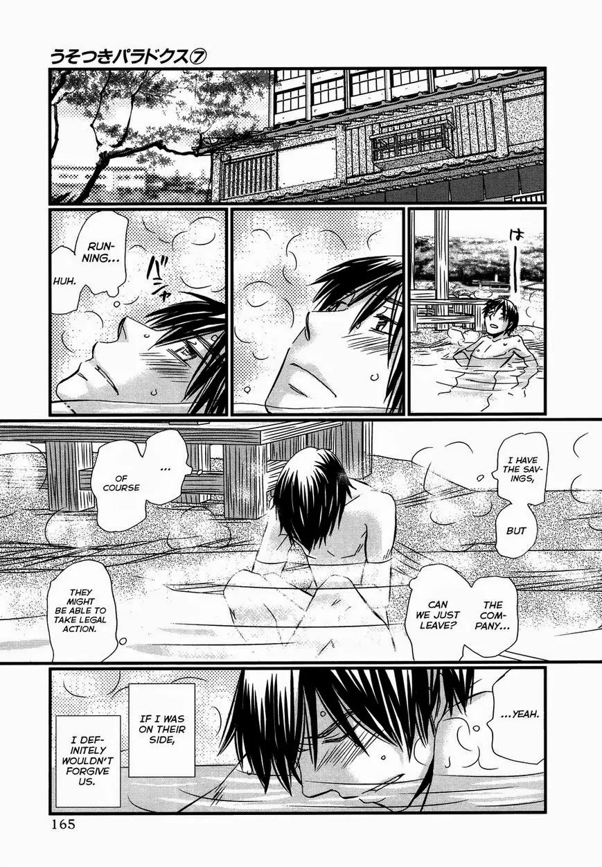 Usotsuki Paradox Chapter 54 page 8 - Chapter 54: Bump Into Each Other, Let Each Other Have it, Determination