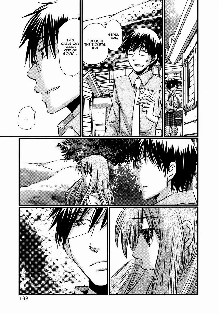 Usotsuki Paradox Chapter 55 page 10 - Chapter 55: Nothing but Sweetness, Nothing Really There, A Fake Lover