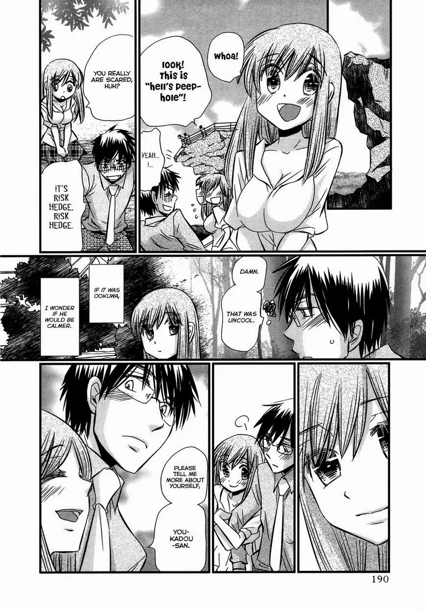 Usotsuki Paradox Chapter 55 page 11 - Chapter 55: Nothing but Sweetness, Nothing Really There, A Fake Lover