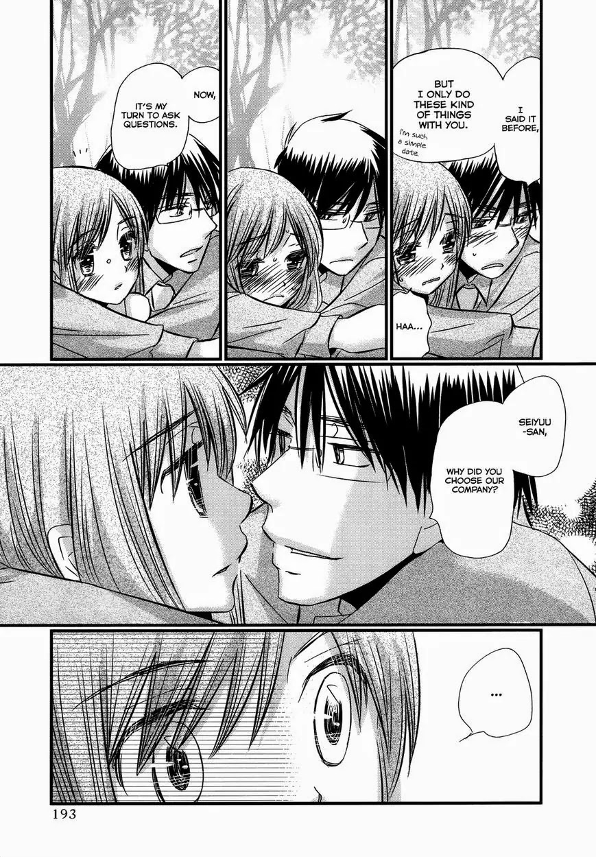 Usotsuki Paradox Chapter 55 page 14 - Chapter 55: Nothing but Sweetness, Nothing Really There, A Fake Lover