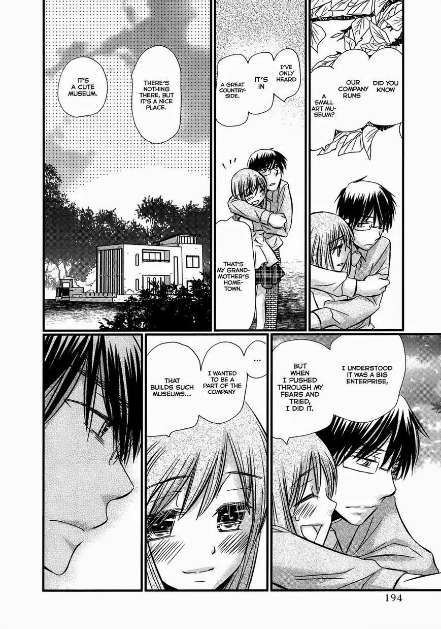 Usotsuki Paradox Chapter 55 page 15 - Chapter 55: Nothing but Sweetness, Nothing Really There, A Fake Lover