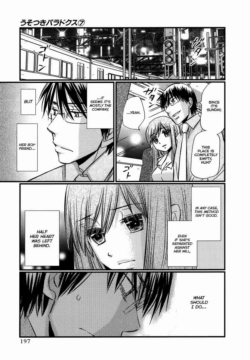 Usotsuki Paradox Chapter 55 page 18 - Chapter 55: Nothing but Sweetness, Nothing Really There, A Fake Lover