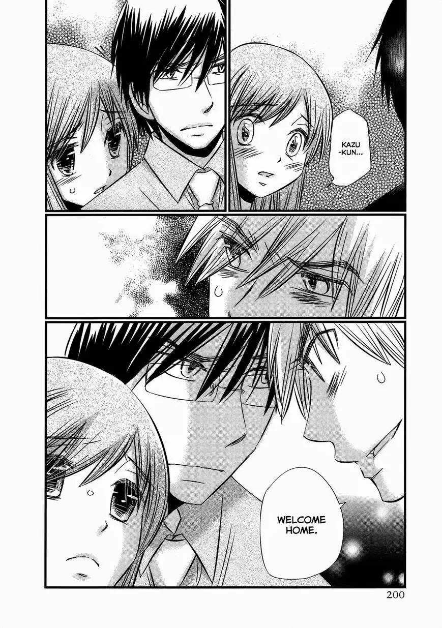 Usotsuki Paradox Chapter 55 page 21 - Chapter 55: Nothing but Sweetness, Nothing Really There, A Fake Lover