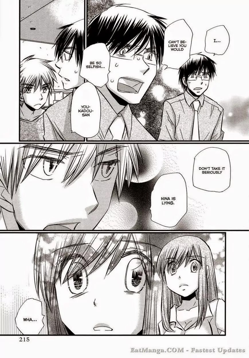 Usotsuki Paradox Chapter 56 page 13 - Chapter 56: Ookuwa Lets everything crumble,Youkadou Tries to Salvage the Situation, Seiyuu no longer cares