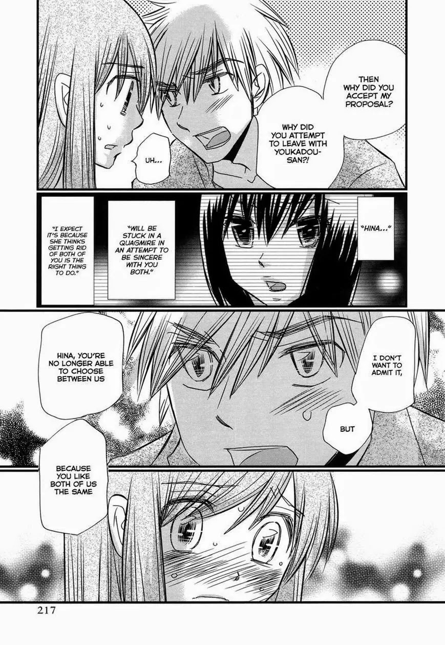 Usotsuki Paradox Chapter 56 page 15 - Chapter 56: Ookuwa Lets everything crumble,Youkadou Tries to Salvage the Situation, Seiyuu no longer cares
