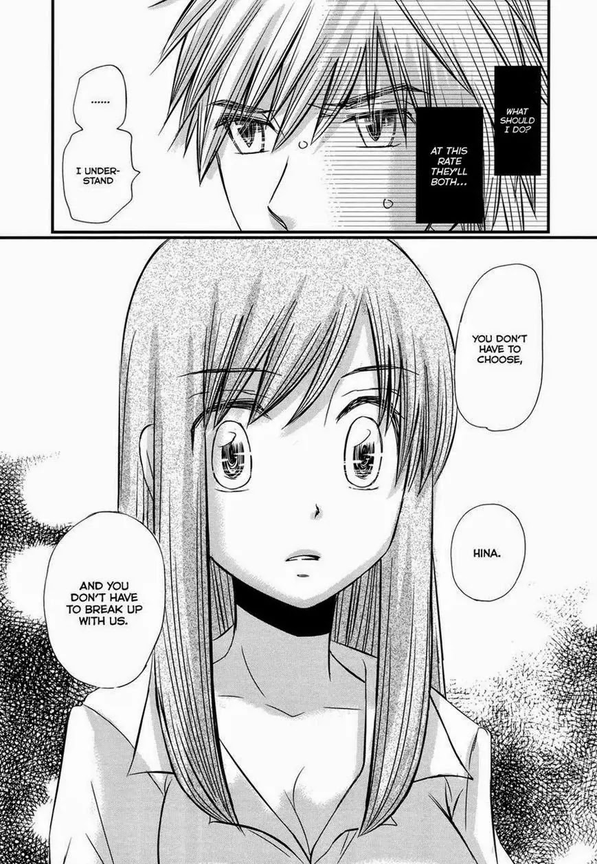 Usotsuki Paradox Chapter 56 page 17 - Chapter 56: Ookuwa Lets everything crumble,Youkadou Tries to Salvage the Situation, Seiyuu no longer cares